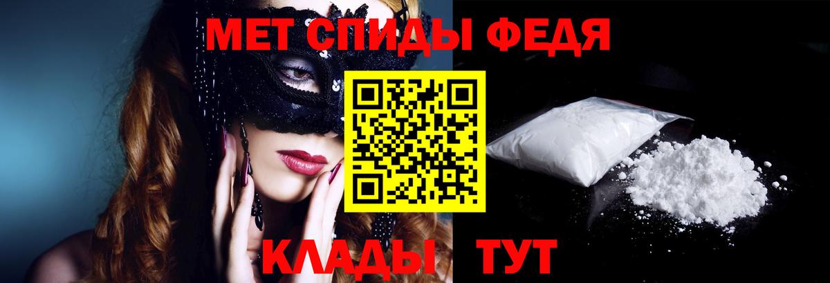 Амфетамин Розовый Спасск-Дальний
