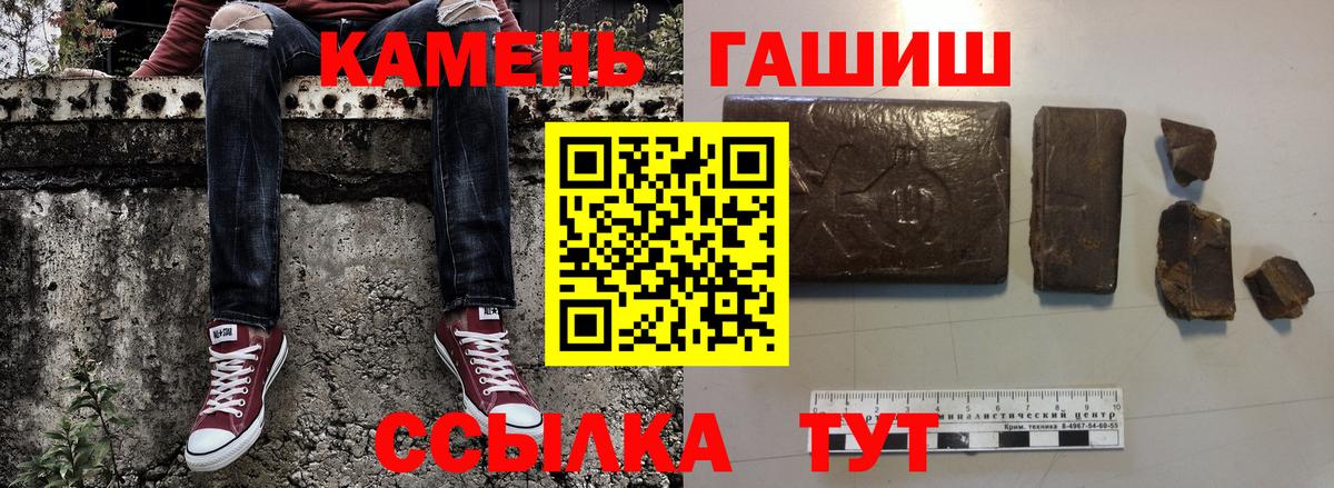 Гашиш индика сатива Спасск-Дальний