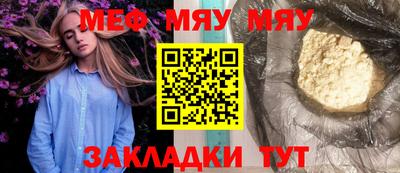 СК Ликино-Дулёво