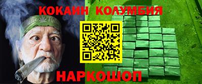 спиды Лесосибирск