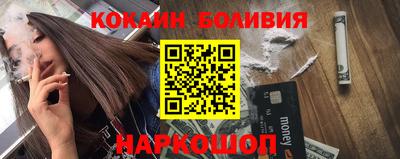 кокаин VHQ Ливны
