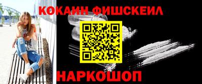 спиды Лесосибирск