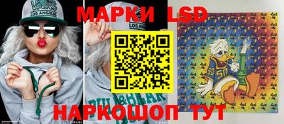 СК Ликино-Дулёво