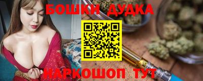 наркотики Мариинск