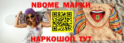 кокаин VHQ Ливны