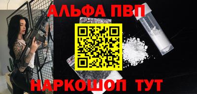 кокаин VHQ Ливны