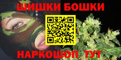 марихуана Малоярославец