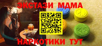спиды Лесосибирск