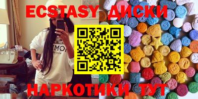 кокаин VHQ Ливны