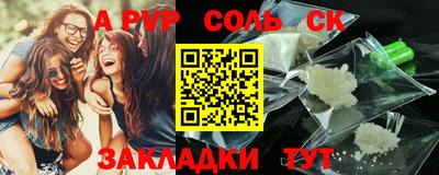 наркотики Мариинск