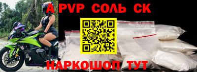кокаин VHQ Ливны