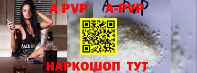 кокаин VHQ Ливны