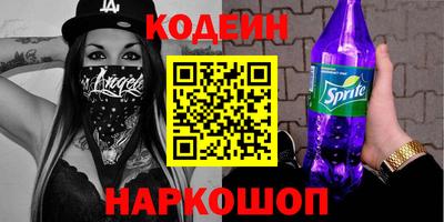 спиды Лесосибирск
