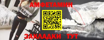 спиды Лесосибирск