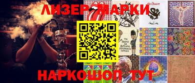 кокаин VHQ Ливны