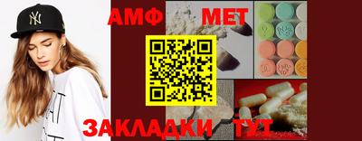 спиды Лесосибирск