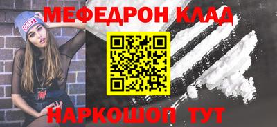 кокаин VHQ Ливны
