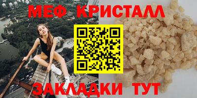 марихуана Малоярославец