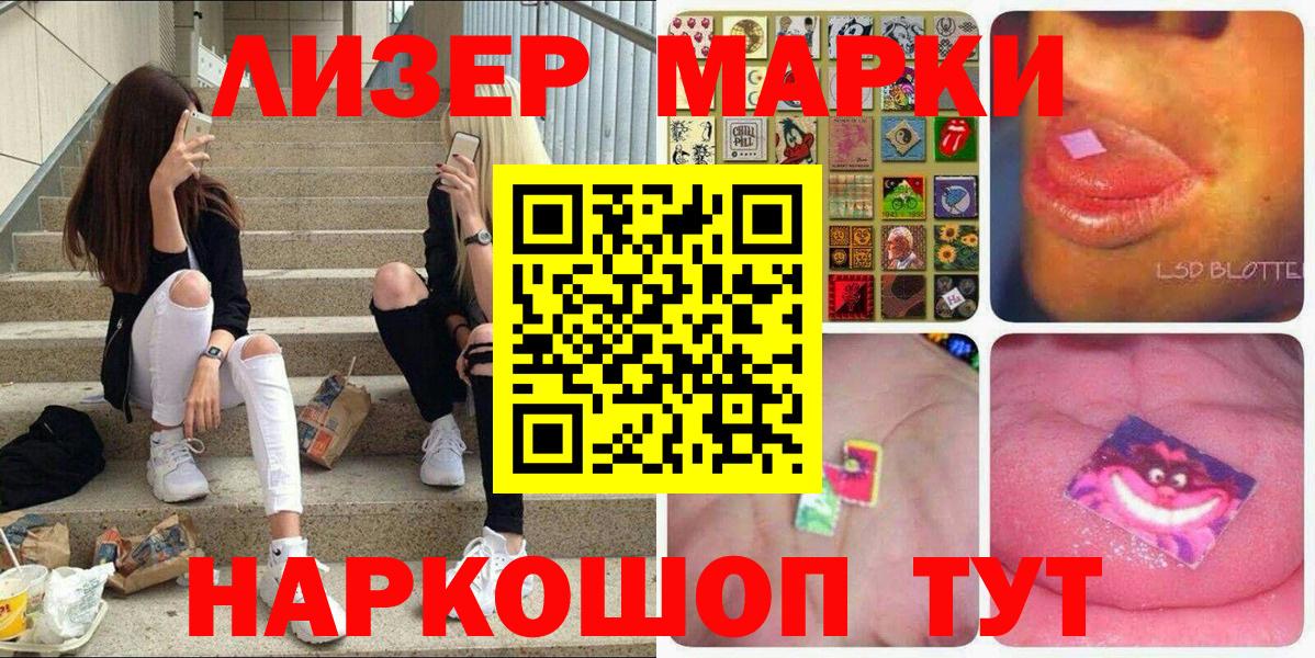 Спасск-Дальний  Марки N-bome 1,5мг  Марки N-bome  Вход с VPN 